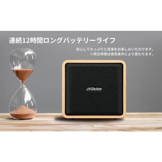 ふるさと納税 TV・オーディオ・カメラ 神奈川県 横浜市 Victor