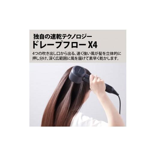 ふるさと納税 美容・健康家電 大阪府 八尾市 S103 SHARP プラズマクラスタードレープフロードライヤー IB-WX902-B（ブラック系ミッドナイトブラック） シャー…の画像