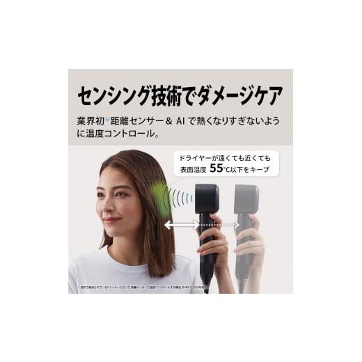 ふるさと納税 美容・健康家電 大阪府 八尾市 S103 SHARP プラズマクラスタードレープフロードライヤー IB-WX902-B（ブラック系ミッドナイトブラック） シャー…の画像