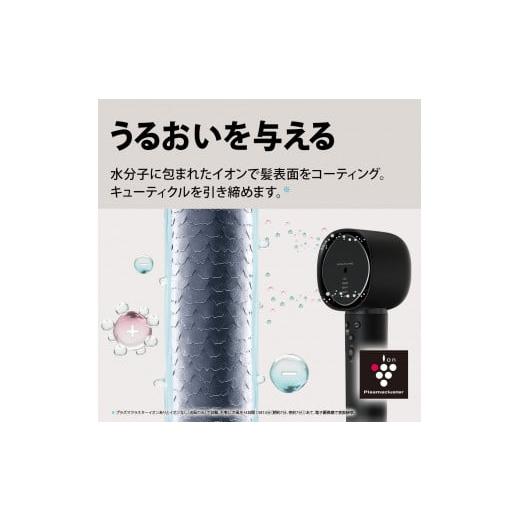 ふるさと納税 美容・健康家電 大阪府 八尾市 S103 SHARP プラズマクラスタードレープフロードライヤー IB-WX902-W（ホワイト系ルミナスホワイト） シャープ …の画像