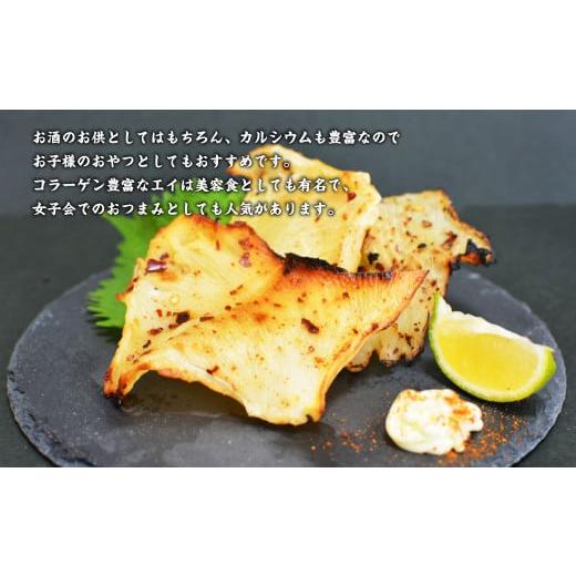 ふるさと納税 干物 長崎県 長崎市  全3回定期便 長崎名産 えいひれ 500g おつまみ_3