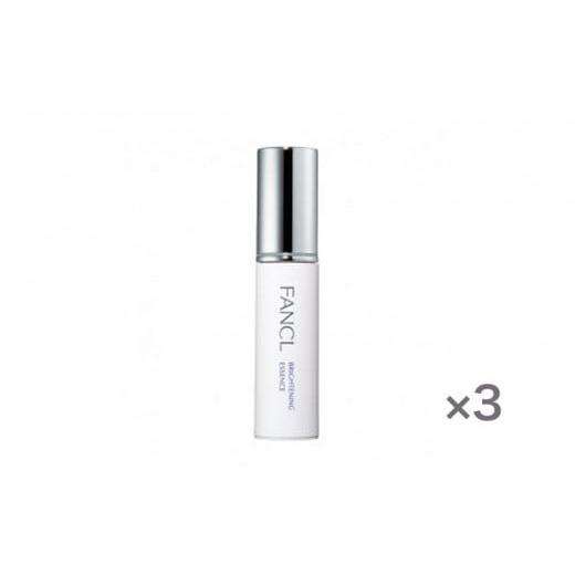 ふるさと納税 化粧水・乳液 美容液・クリーム 千葉県 流山市 ファンケル ブライトニング エッセンス 医薬部外品 3本 3本