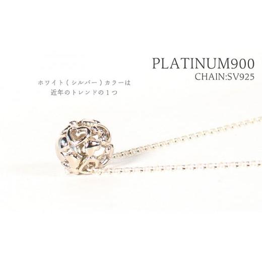 ふるさと納税 アクセサリー ネックレス 愛媛県 松山市 ハートクリスタル 小 Pt900 ネックレス ジュエリー ギフト プレゼント アクセサリー