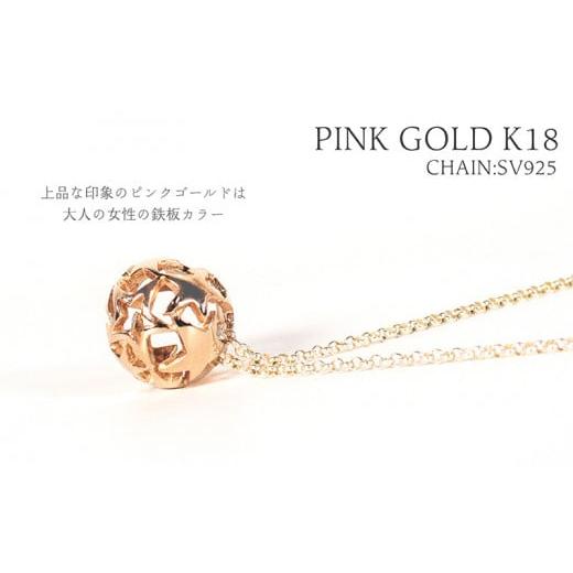 ふるさと納税 アクセサリー ネックレス 愛媛県 松山市 スタークリスタル K18PG ネックレス ジュエリー ギフト プレゼント アクセサリー K18PG