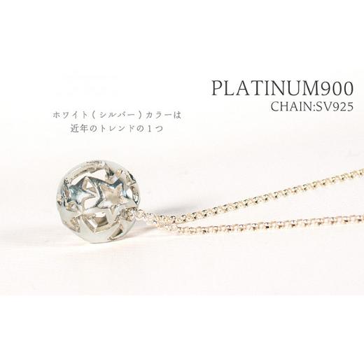 ふるさと納税 アクセサリー ネックレス 愛媛県 松山市 スタークリスタル Pt900 ネックレス ジュエリー ギフト プレゼント アクセサリー