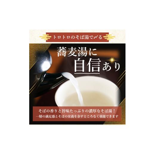 ふるさと納税 そば 乾めん 北海道 幌加内町  No.5795-0325 白銀の郷 200g×6束 12人前 2ヵ月に1回 計6回お届け 十割 そば 北海道 幌加内 蕎麦 乾麺 麺 常温 年…の画像