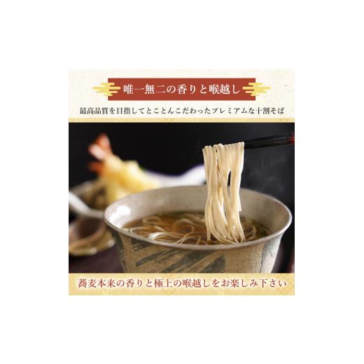 ふるさと納税 そば 乾めん 北海道 幌加内町  No.5795-0325 白銀の郷 200g×6束 12人前 2ヵ月に1回 計6回お届け 十割 そば 北海道 幌加内 蕎麦 乾麺 麺 常温 年…の画像