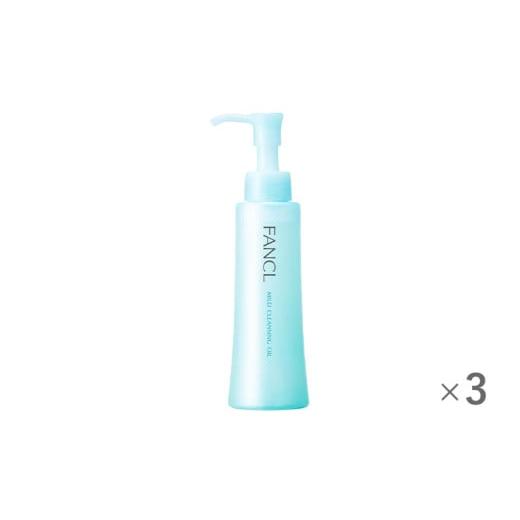 ふるさと納税 美容 千葉県 流山市 ファンケル マイルドクレンジング オイル 3本 3本