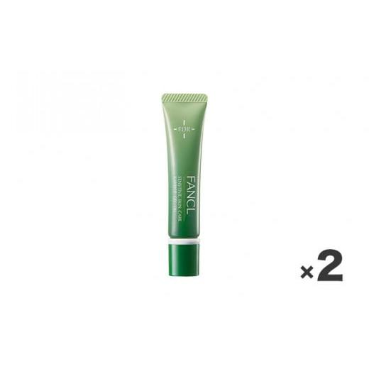 ふるさと納税 化粧水・乳液 美容液・クリーム 千葉県 流山市 ファンケル 乾燥敏感肌ケア バリアジェルオイル 2本 2本