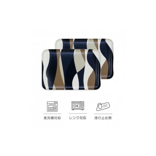 ふるさと納税 雑貨・日用品 和歌山県 九度山町 タツクラフト SRトレー M 33cm ウェーブ 2枚組 Tk199w ウェーブ