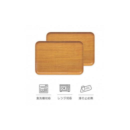 ふるさと納税 雑貨・日用品 和歌山県 九度山町 ナチュラル 2枚組 SRトレー M 33cm ウッド タツクラフト Tk204w ナチュラル 2枚組