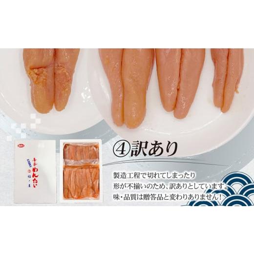 ふるさと納税 訳あり 無着色辛子めんたい 1kg(500g×2) 無着色 ふるさと納税 訳あり 無着色辛子めんたい 1kg(500g×2) 無着色