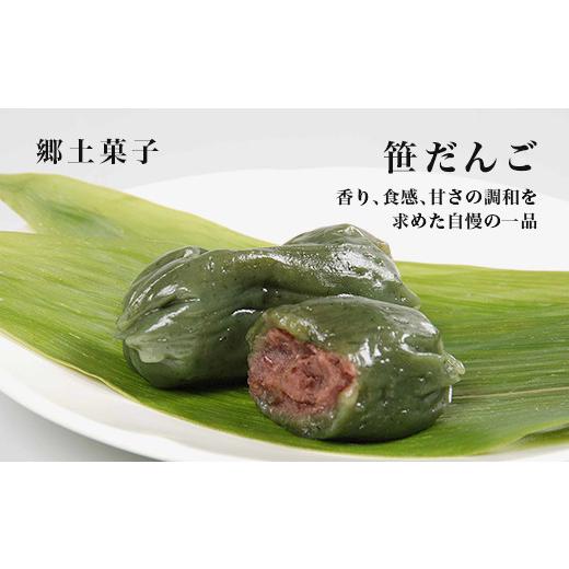 ふるさと納税 和菓子 和菓子セット・詰め合わせ 新潟県 長岡市 71-03Aふるさとの思い出「田の恵み」ギフトの画像