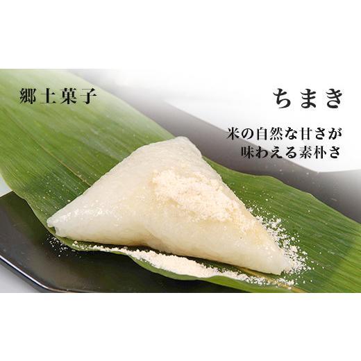 ふるさと納税 和菓子 和菓子セット・詰め合わせ 新潟県 長岡市 71-03Aふるさとの思い出「田の恵み」ギフトの画像