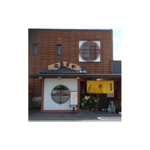 ふるさと納税 うなぎ 岐阜県 羽島市 九州産うなぎ蒲焼　6尾〈計約720g〉 1533665_2