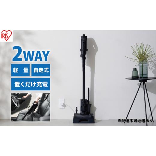 ふるさと納税 電化製品 宮城県 大河原町 掃除機 スティッククリーナー コードレス SCD-185PM-B ブラック アイリスオーヤマ 家電 コードレス掃除機 充電式サイ…の画像