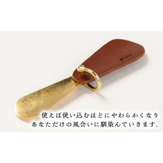 ふるさと納税 手芸 島根県 雲南市 キーホルダー 靴べらキーホルダー 完全受注生産 キーホルダー シューホーン 携帯用 持ち運び コンパクト 革小物 革製品 本革…_3