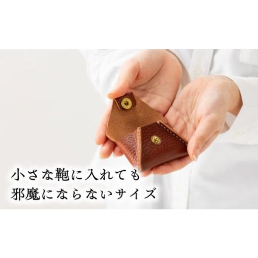 ふるさと納税 手芸 島根県 雲南市 コインケース 小さなコインケース 完全受注生産 レザー 革製品 小銭入れ 財布 さいふ サイフ 革小物 本革 レザー ミニ コン…_2
