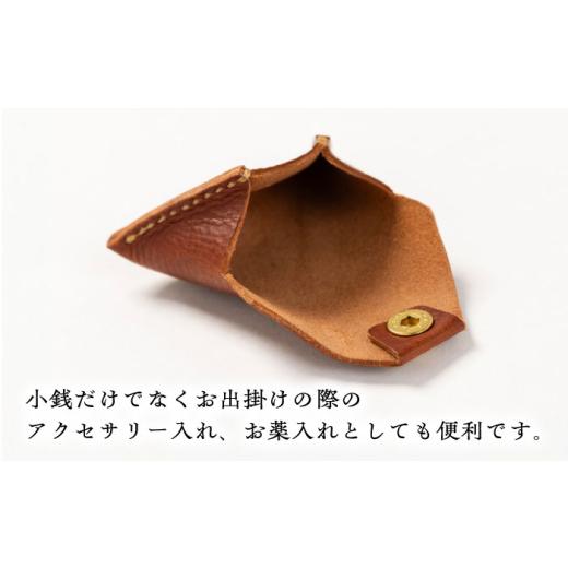 ふるさと納税 手芸 島根県 雲南市 コインケース 小さなコインケース 完全受注生産 レザー 革製品 小銭入れ 財布 さいふ サイフ 革小物 本革 レザー ミニ コン…_3