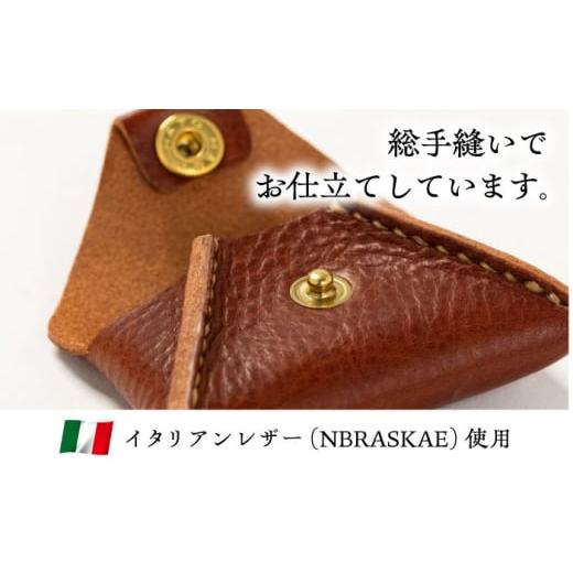 ふるさと納税 手芸 島根県 雲南市 コインケース 小さなコインケース 完全受注生産 レザー 革製品 小銭入れ 財布 さいふ サイフ 革小物 本革 レザー ミニ コン…_5