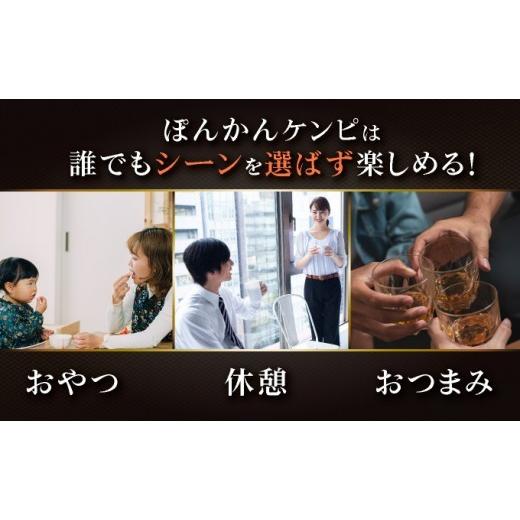 ふるさと納税 菓子 高知県 東洋町 ぽんかんケンピ10袋セット 受取日指定可 F146_3