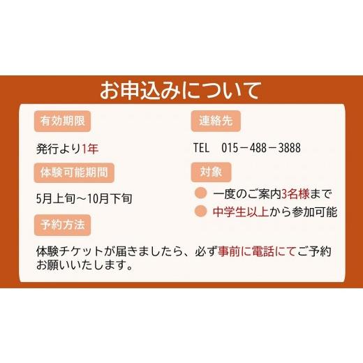 ふるさと納税 体験チケット 北海道 標茶町  ヘイゼルグラウスマナー 90分乗馬体験チケット1名様分（アドベンチャーコース）｜チケット 体験 乗馬 乗馬体験 北…_5