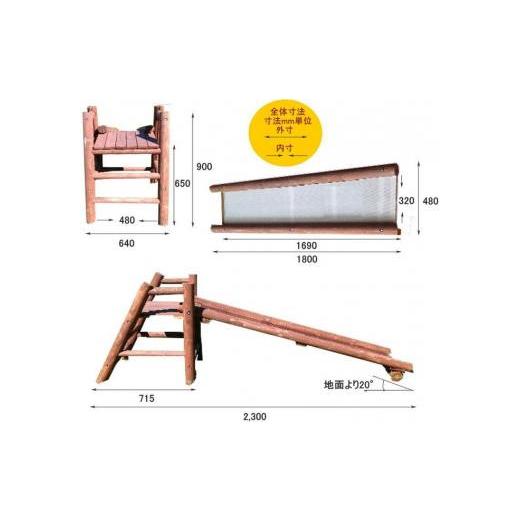 ふるさと納税 木工品・竹工品 北海道 標茶町 不二木材　木製ログ滑り台ログライダー 配送不可：沖縄・離島 天然木 すべり台 DIY お庭 標茶町 北海道_6
