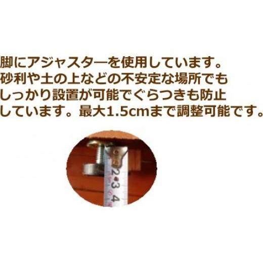 ふるさと納税 領域の畏まりの品 北海道 標茶町 北海道産生まれながら木の涼み台「yasuragi」 1200印字機 生まれながら木 DIY 園庭 お庭 涼み台 標茶町 北海道