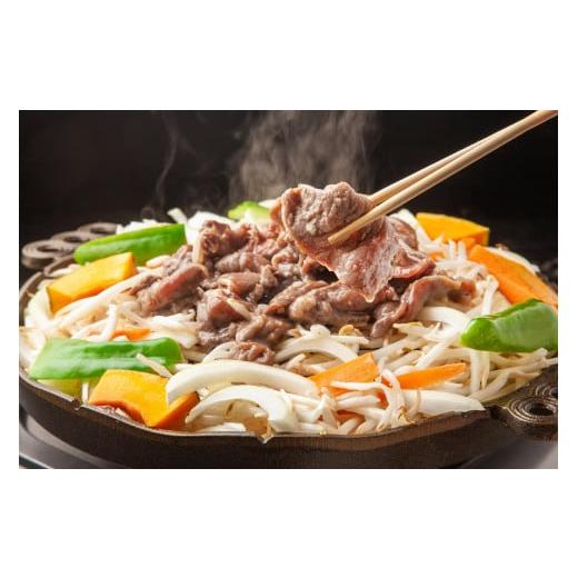 ふるさと納税 羊肉 北海道 標茶町 ラム肉味付けジンギスカン500g×3パック 肉 にく 羊肉 バーベキュー 味付け ジンギスカン キャンプ BBQ グルメ ヘルシー 標…_3