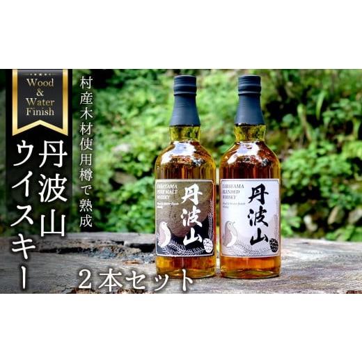 ふるさと納税 ウイスキー 山梨県 丹波山村 村産ミズナラ使用 樽熟成