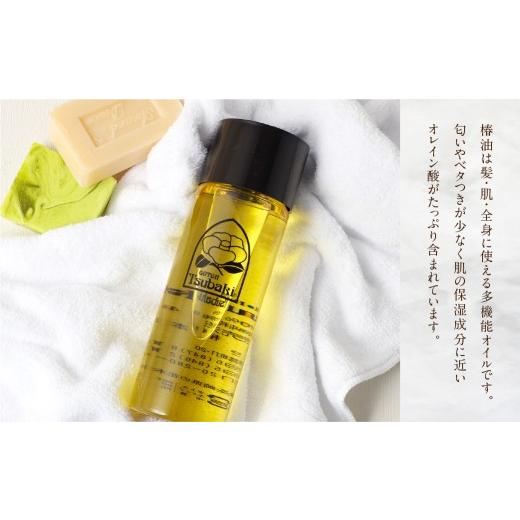 ふるさと納税 美容 長崎県 長崎市 10営業日以内発送 純粋椿油 400ml つばき油 ツバキ油 オイル