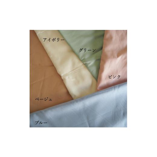 ふるさと納税 タオル・寝具 掛け布団 京都府 亀岡市  ブルー 肌掛け布団 キング マザーシルクコットンケット ｜ 寝具 布団 掛布団 絹 綿 軽い 肩口が冷えない …_8