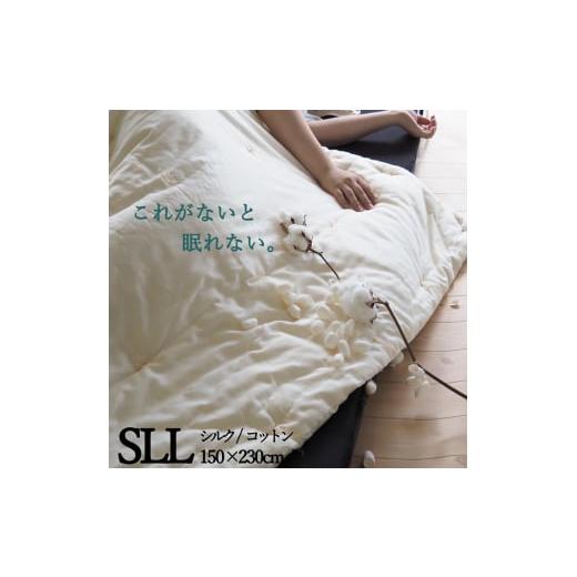 ふるさと納税 タオル・寝具 掛け布団 京都府 亀岡市 ピンク 肌掛け布団 シングルロング マザーシルクコットンケット | 寝具 布団 掛布団 絹 綿 軽い 肩口が…