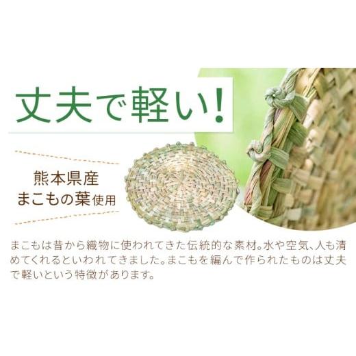 ふるさと納税 雑貨・日用品 熊本県 菊池市 熊本県産 まこもの円座 直径 約40cm 1枚 三日月と太陽《8月上旬-10月末頃出荷》熊本県 菊池市 手作り ハンドメイド …の画像
