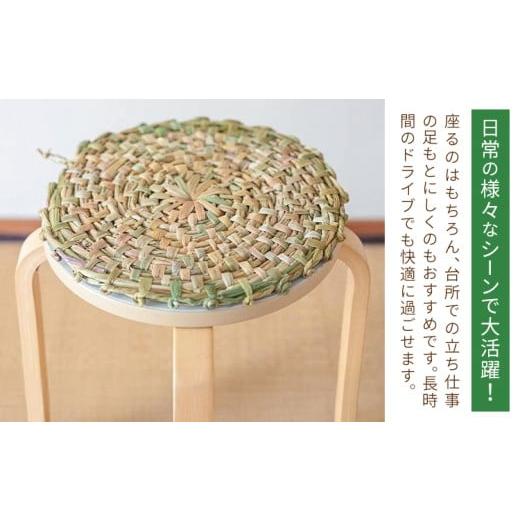 ふるさと納税 雑貨・日用品 熊本県 菊池市 熊本県産 まこもの円座 直径 約40cm 1枚 三日月と太陽《8月上旬-10月末頃出荷》熊本県 菊池市 手作り ハンドメイド …の画像