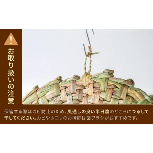 ふるさと納税 雑貨・日用品 熊本県 菊池市 熊本県産 まこもの円座 直径 約40cm 1枚 三日月と太陽《8月上旬-10月末頃出荷》熊本県 菊池市 手作り ハンドメイド …の画像