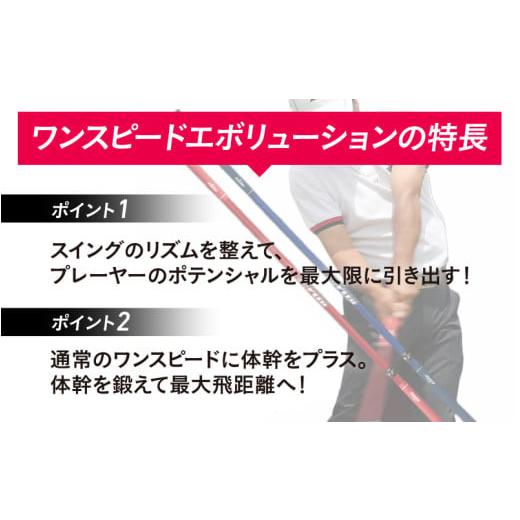 ふるさと納税 ゴルフグッズ 大阪府 東大阪市 （ショートレッド）ワンスピードヘビーヒッター：エリートグリップでスイング力を強化する究極のトレーニング器具…_4