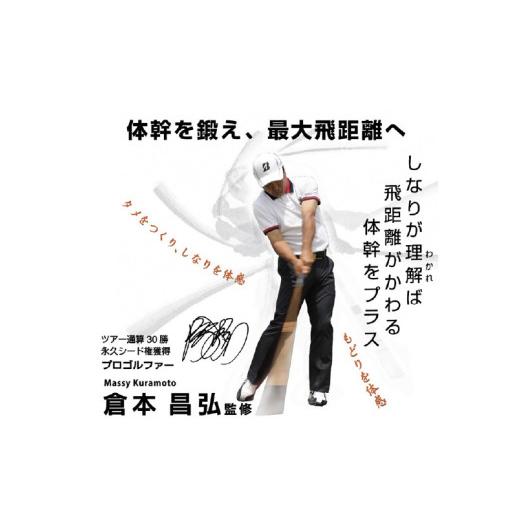 ふるさと納税 ゴルフグッズ 大阪府 東大阪市 （ショートレッド）ワンスピードヘビーヒッター：エリートグリップでスイング力を強化する究極のトレーニング器具…_8