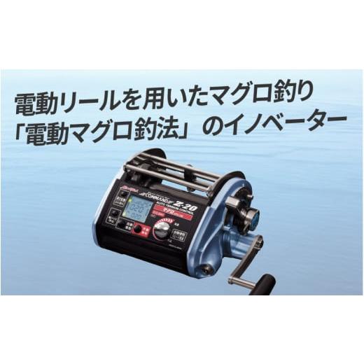 ふるさと納税 フィッシング リール 大阪府 東大阪市 COMMANDZ-20マグロ