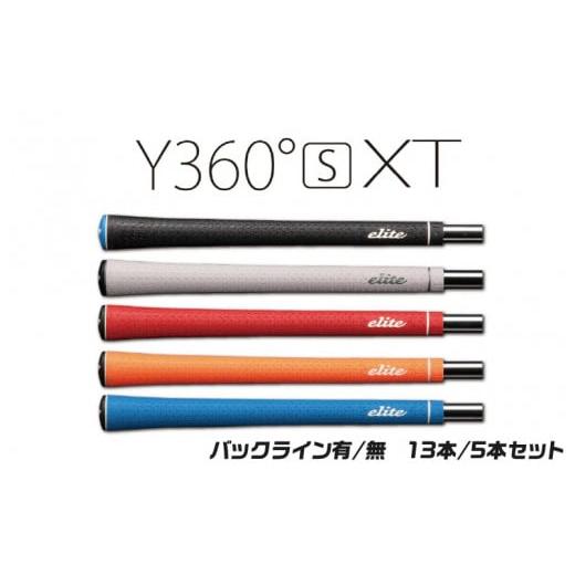 ふるさと納税 ゴルフグッズ 大阪府 東大阪市 Y360sXTハ゛ックライン有マリンブルー13本セット。お好みのカラーでスタイリッシュにプレー ハ゛ックライン有 …