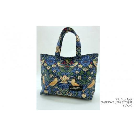 ふるさと納税 カバン トートバッグ 大阪府 東大阪市 ＼大阪・関西万博2025出展/dale.マルシェバック ウィリアムモリス イチゴ泥棒NV ネイビー