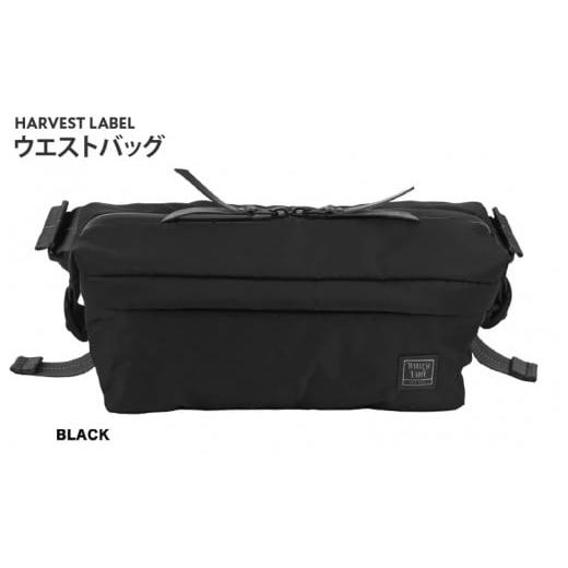 ふるさと納税 カバン ボディバッグ・ワンショルダー 大阪府 東大阪市 ハーヴェストレーベル ウエストバッグHS-0352ブラック ブラック