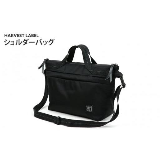 ふるさと納税 カバン ショルダーバッグ 大阪府 東大阪市 ハーヴェストレーベル ショルダーバッグ(L)HS-0353ブラック ブラック