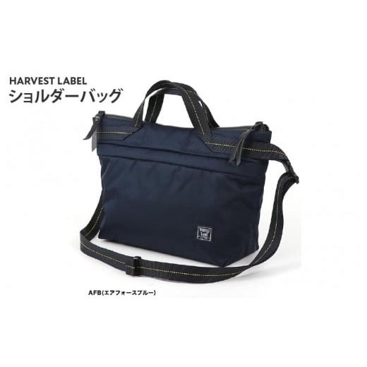 ふるさと納税 カバン ショルダーバッグ 大阪府 東大阪市 ハーヴェストレーベル ショルダーバッグ(L)HS-0353エアーフォースブルー エアーフォースブルー