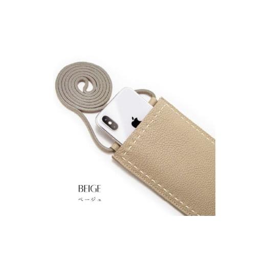 ふるさと納税 小物 大阪府 東大阪市 SPUR(シュフ゜ール)/本革マルチポシェット (BEIGE) (BEIGE)