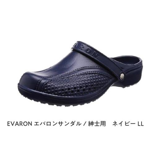 ふるさと納税 ファッション スリッパ 大阪府 東大阪市 EVARONエバロンサンダル紳士用ネイビーLL LLサイズ