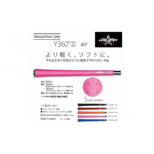 ふるさと納税 ゴルフグッズ 大阪府 東大阪市 Y360s air ハ゛ックライン有 クラシックレッド 5本セット。お好みのカラーでスタイリッシュにプレー ハ゛ックライ…