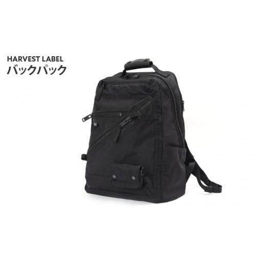 ふるさと納税 カバン リュック 大阪府 東大阪市 ハーヴェストレーベル バックパックHGL-0180(BLK/ブラック) BLK/ブラック