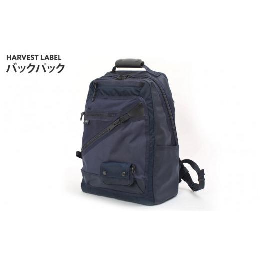 ふるさと納税 カバン リュック 大阪府 東大阪市  ハーヴェストレーベル バックパックHGL-0180(AFB／エアフォーズブルー) AFB／エアフォーズブルーの画像