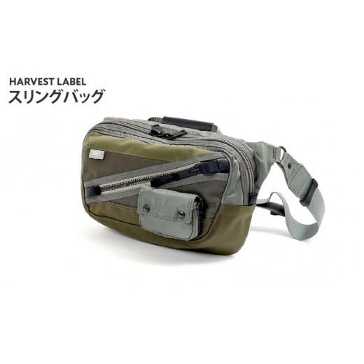 ふるさと納税 カバン ボディバッグ・ワンショルダー 大阪府 東大阪市 ハーヴェストレーベル スリングバッグHGL-0183(SG/セージグリーン) (SG/セージグリー…